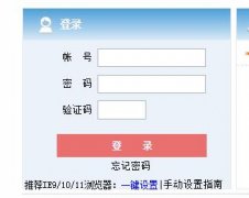 ������ѧԺ�����������ϵͳttp://jwgl.ayit.edu.cn