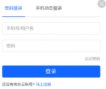 �ൺ������ƽ̨��¼���www.qdeduyun.cn/qdjyzy/