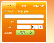 ������С�ͳ�ָ��������:http;//jtzl.gzjt.gov.cn