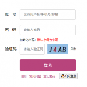 �����н�����ƽ̨��¼���www.nnedu.com/desktop-web