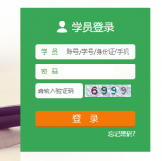 ��������Сѧ������������¼www.gzteacher.com