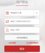 ������רҵ������Ա����������ѵƽ̨��ҳhttp://xxzj.ghlearning.com