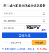 �Ĵ�����ְҵѧԺ���������http://jwc.scuvc.com/index.html
