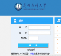 ����ҽѧԺ�����������ϵͳ��¼http://61.166.241.221