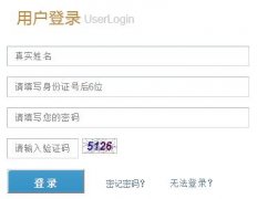 ���յڶ�ʦ��ѧԺ�ۺ���Ϣ����ƽ̨���http://jwgl.jssnu.edu.cn/default.aspx