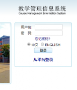 �����Ƽ���ѧ�����������ϵͳhttp://bkjw.sust.e