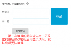 http 61.157.144.46 8080 tkbm�����г����������Ա���ϵͳ