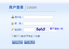 http://222.83.255.246:60002/default2.aspx��������ְҵѧԺ����ϵͳ