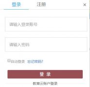 www.dpyfjy.com���Ľ�������ƽ̨��¼���