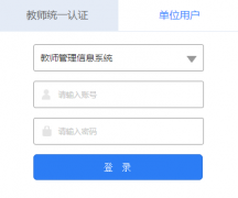 �����н�ʦ��������ƽ̨http://teacher.bjedu.cn/