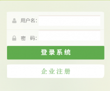 1.189.191.146:8012/eManage/Main/Login.aspx������ʡ������ﻷ��������Ϣϵͳ