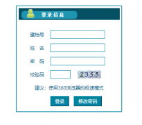 ���Ƹ��п�����ϵͳhttp://61.155.76.142:8091/chu3/