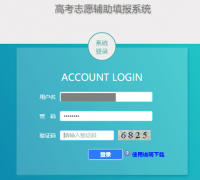 �߿�־Ըģ���ϵͳhttp://fzzytb.shmeea.edu.cn