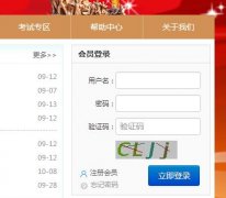 �����շ�����¼���www.gxpf.cn