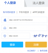 ���ջ����Ա��Ϣ�ɼ�ϵͳ���http://kj.jscz.gov.cn/