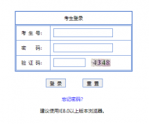 <b>�㶫ʡ��ͨ�߿������˵�¼���www eeagd edu cn</b>