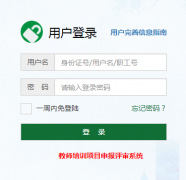 ����ʡ��Сѧ������������ϵͳ��ʦ��www.teacher.com.cn