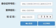�Ϻ��������������ѧϵͳ��:https://shrxbm.edu.sh.gov.cn/