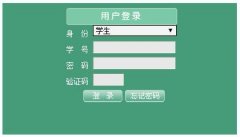 �ɶ�����ѧԺ�������ϵͳ�����:http://jwc.cdcas.edu.cn