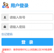 �ϲ����մ�ѧ�Ƽ�ѧԺ��չϵͳhttp://qzjwxt.kjxy.nchu.edu.cn:8080/jsxsd/