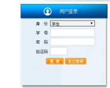 ��Ȫְҵ����ѧԺ�������ϵͳhttp://jwgl.jqzy.com