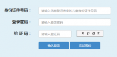 �Ϻ������������ѧ����ϵͳ��:https://shrxbm.edu.sh.gov.cn/