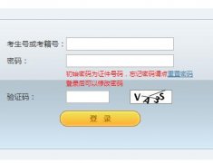 http;//gzdz.jseea.cn����ʡ��ְԺУ��ǰ�������ϱ���ϵͳ