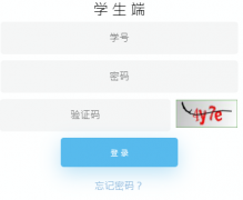 ���ɹŴ�ѧ�������ϵͳ��½http://jwxt.imu.edu.cn/login