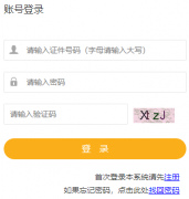 xapta.xa.gov.cn�������¿������������
