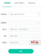 http://essp.csdp.edu.cn����ͳ�Ʒ���ƽ̨