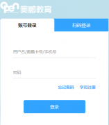 <b>����ѧ��ƽ̨��¼ҳhttps://www.learn.open.com.cn</b>