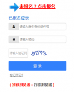 �������������ѧУ��������ϵͳ��:http://zs.gzeducms.cn