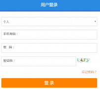 ��������С�ͳ�ָ���¼���https://jtzl.gzjt.gov.cn