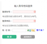 ����ʡ���н׶ν���������Ϣ����ƽ̨http://zk.haedu.gov.cn/
