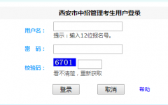 http��//edu.xa.gov.cn�����н������п����