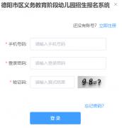 http://www.jyedu.ren/������Сѧ��ѧ����ϵͳ
