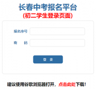 ������ַ:http://122.139.2.244/login_bnj.aspx