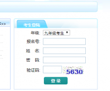 <b>�������п������־Ըϵͳhttps://zkbm.longyanedu.net.</b>