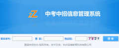 �����п�־Ը�ϵͳhttp://47.97.104.183:8008/xs.aspx