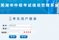 <b>http;//36.7.172.105:7009/�ߺ��п�����ϵͳ</b>