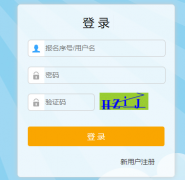 <b>��ˮ���������Թ���ϵͳhttp://61.153.220.94:88</b>