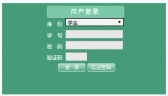 �̽�ְҵ����ѧԺ����ϵͳ��¼http://jw.pjzy.net.cn/
