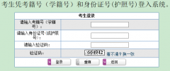 http://xysp.sdzk.cnѧҵˮƽ�������ϱ���ϵͳ���
