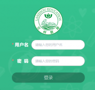 http://zkbm.lanzhou.edu.cn/���ݽ������п�����ϵͳ���