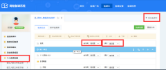 �ӽ��ƽ���ʡ��Сѧ���Ͻ�ѧƽ̨http://www.jxeduyun.com