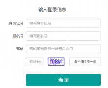 �Թ����п�����ϵͳ���http://222.215.71.5