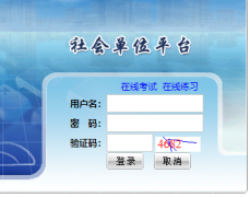 61.190.53.168��85��ᵥλ������ȫ����������ϵͳ