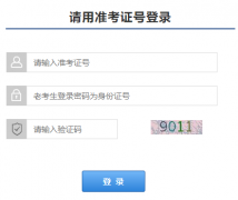 �����Կ����ϱ���ϵͳhttps://baoming.nxjyks.cn/