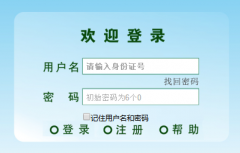 http;//zhuanji.gxrspx.com/����רҵ������Ա������ѵϵͳ��½