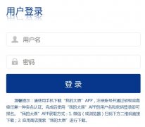 https://xxbm.jyj.taiyuan.gov.cn̫ԭ��Сѧ��ѧ����ϵͳ